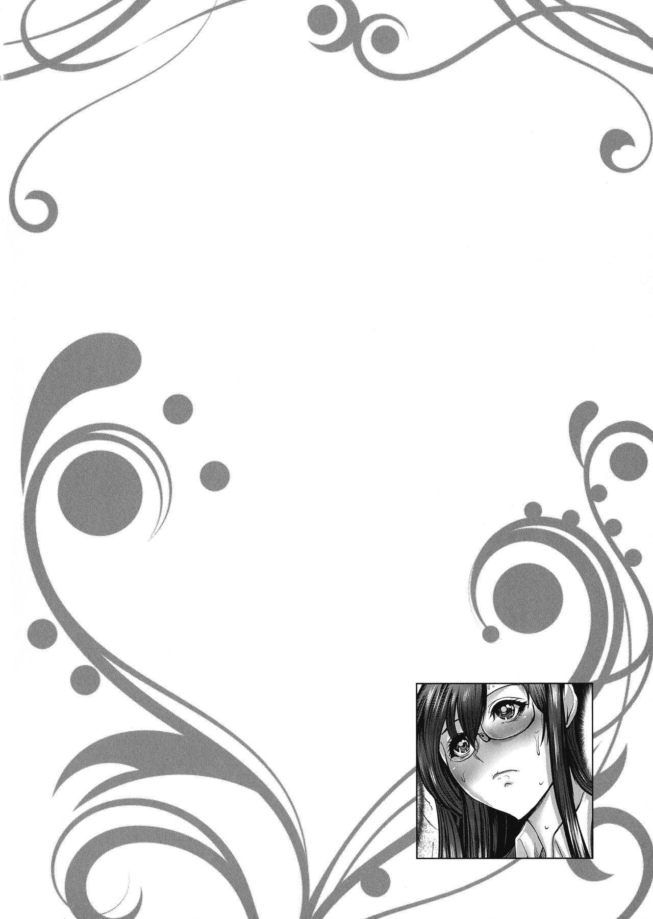 きけんなまにんだでんしゃ