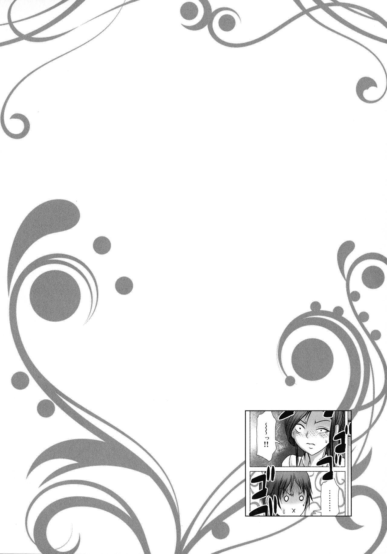 きけんなまにんだでんしゃ