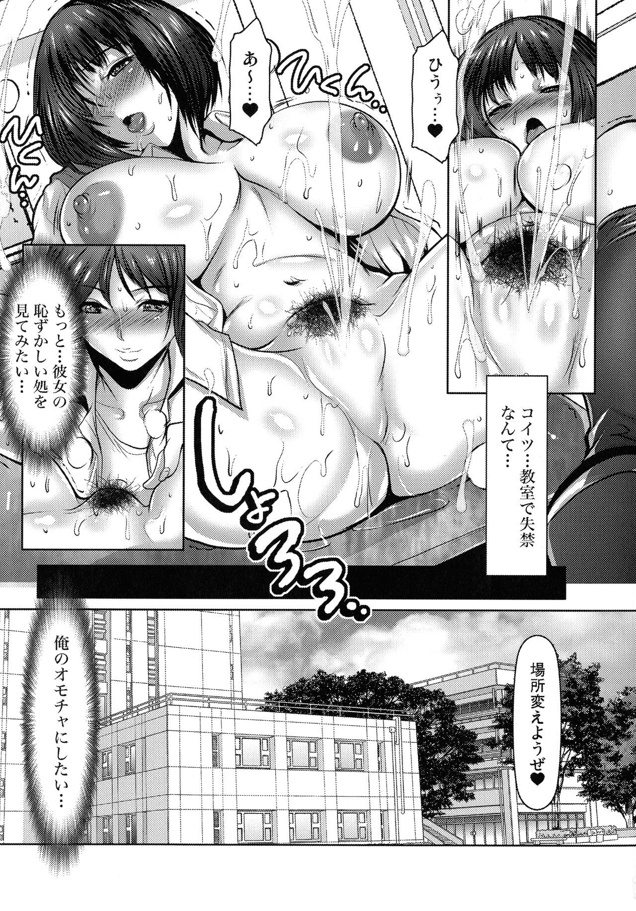 きけんなまにんだでんしゃ