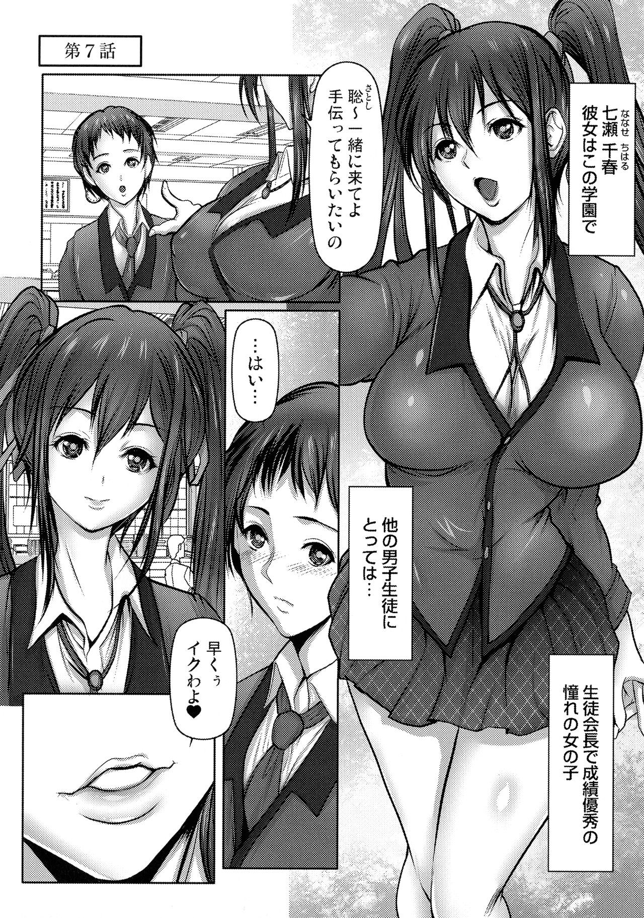 きけんなまにんだでんしゃ