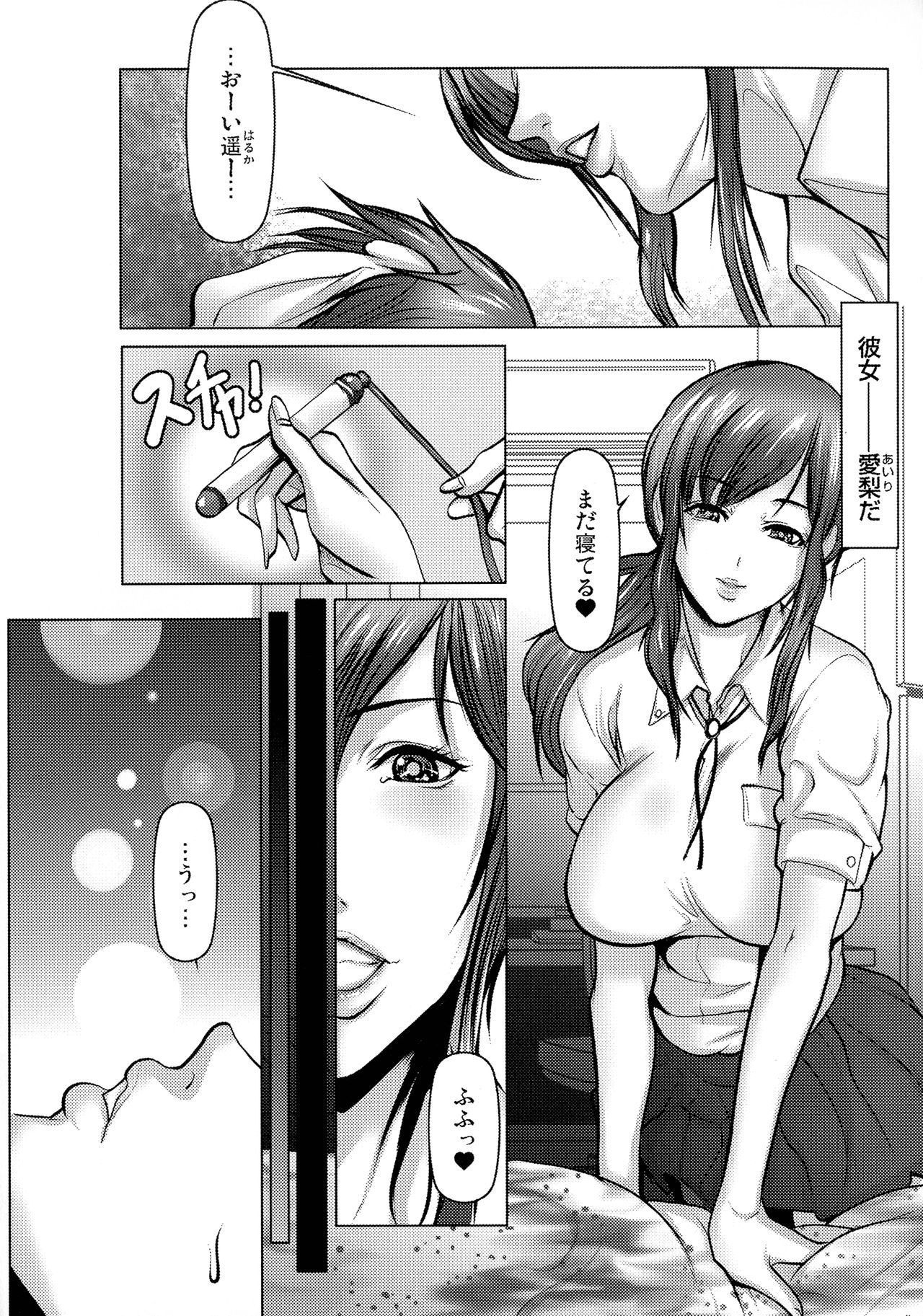 きけんなまにんだでんしゃ