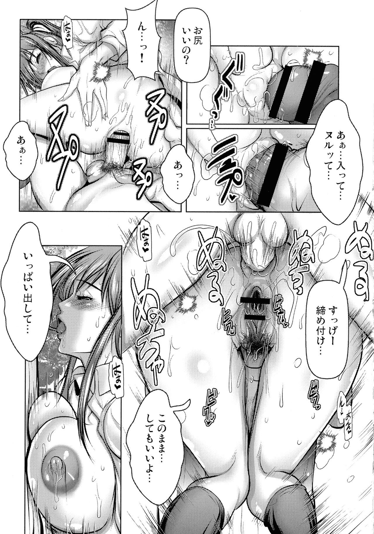 きけんなまにんだでんしゃ