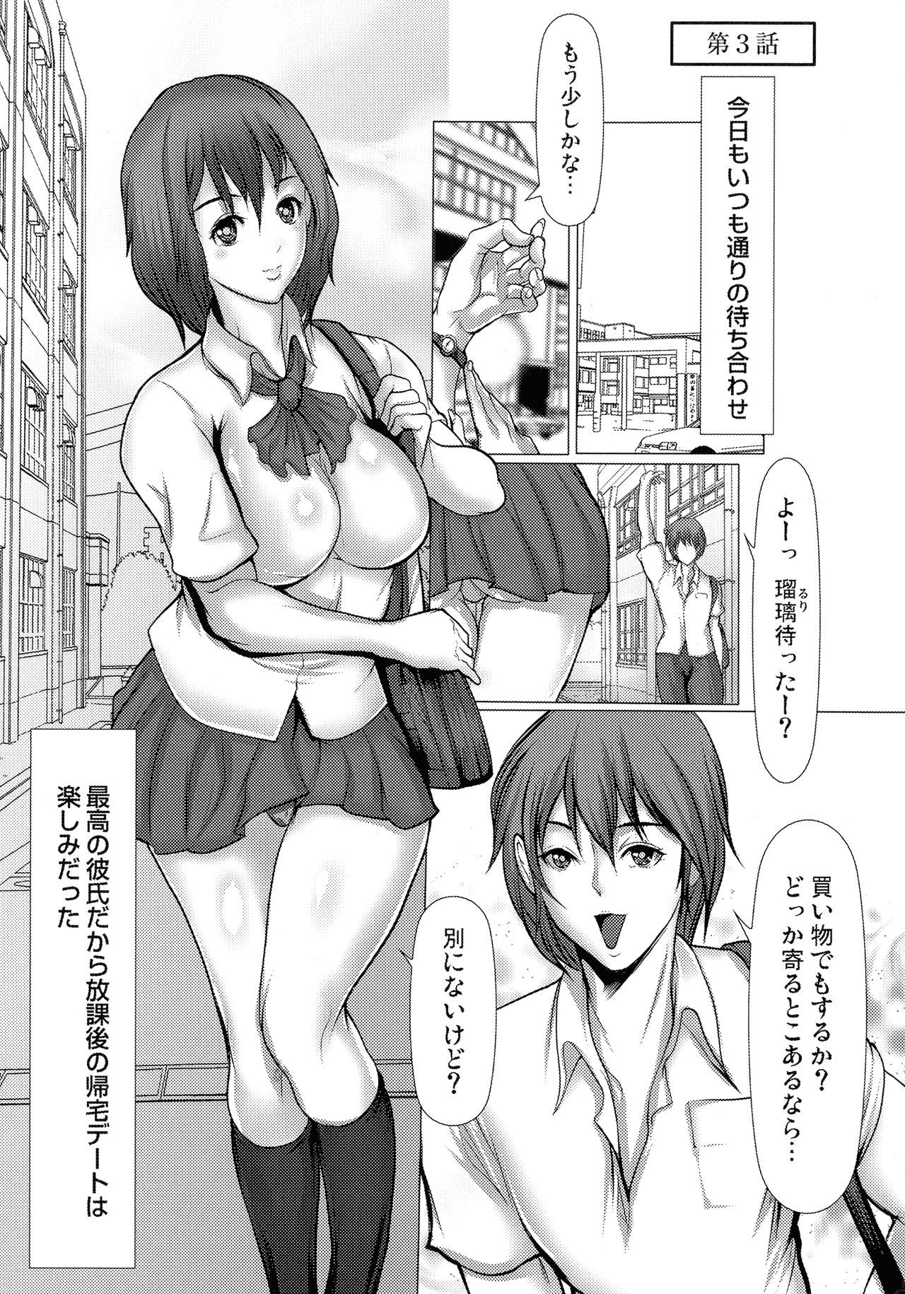 きけんなまにんだでんしゃ