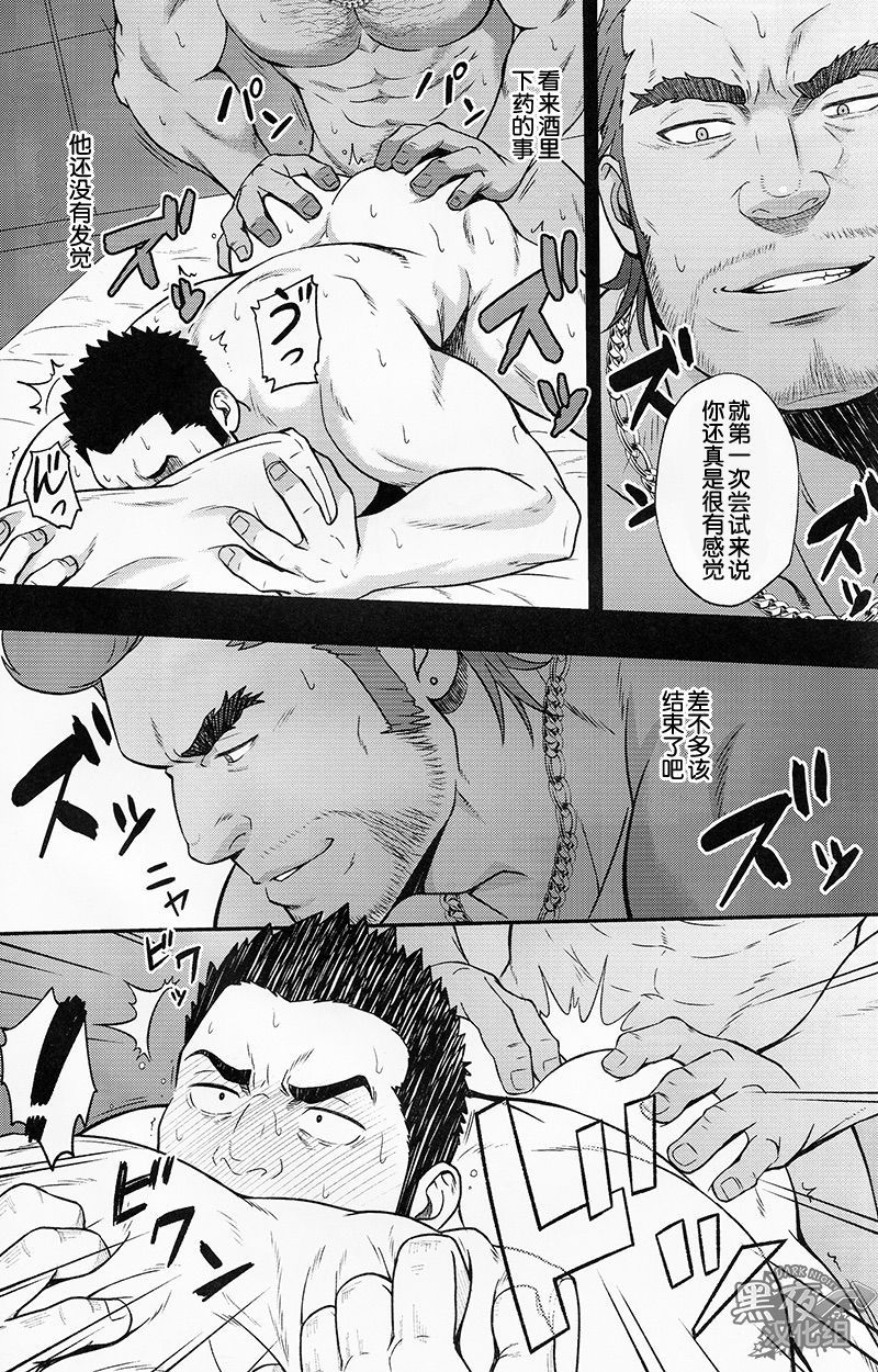 せたいなんてぜったいや！ |我绝対不去パド客户！
