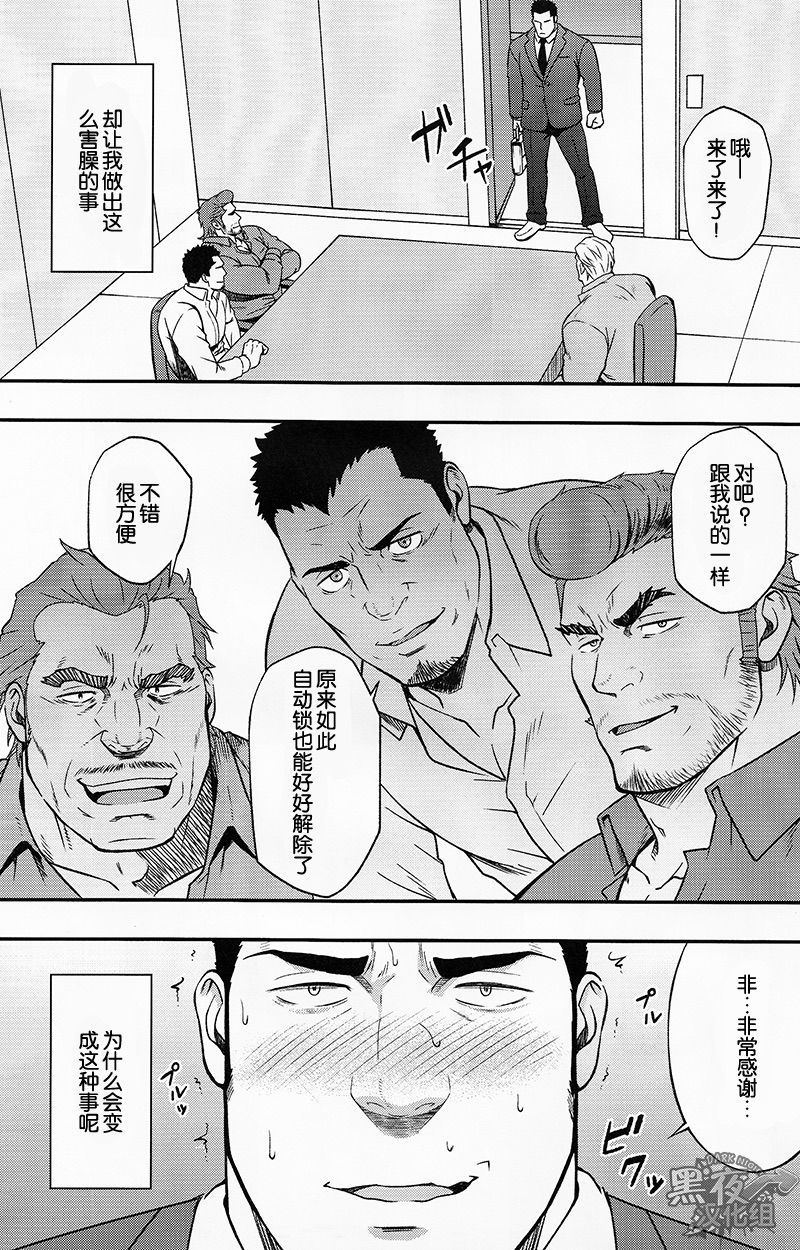 せたいなんてぜったいや！ |我绝対不去パド客户！