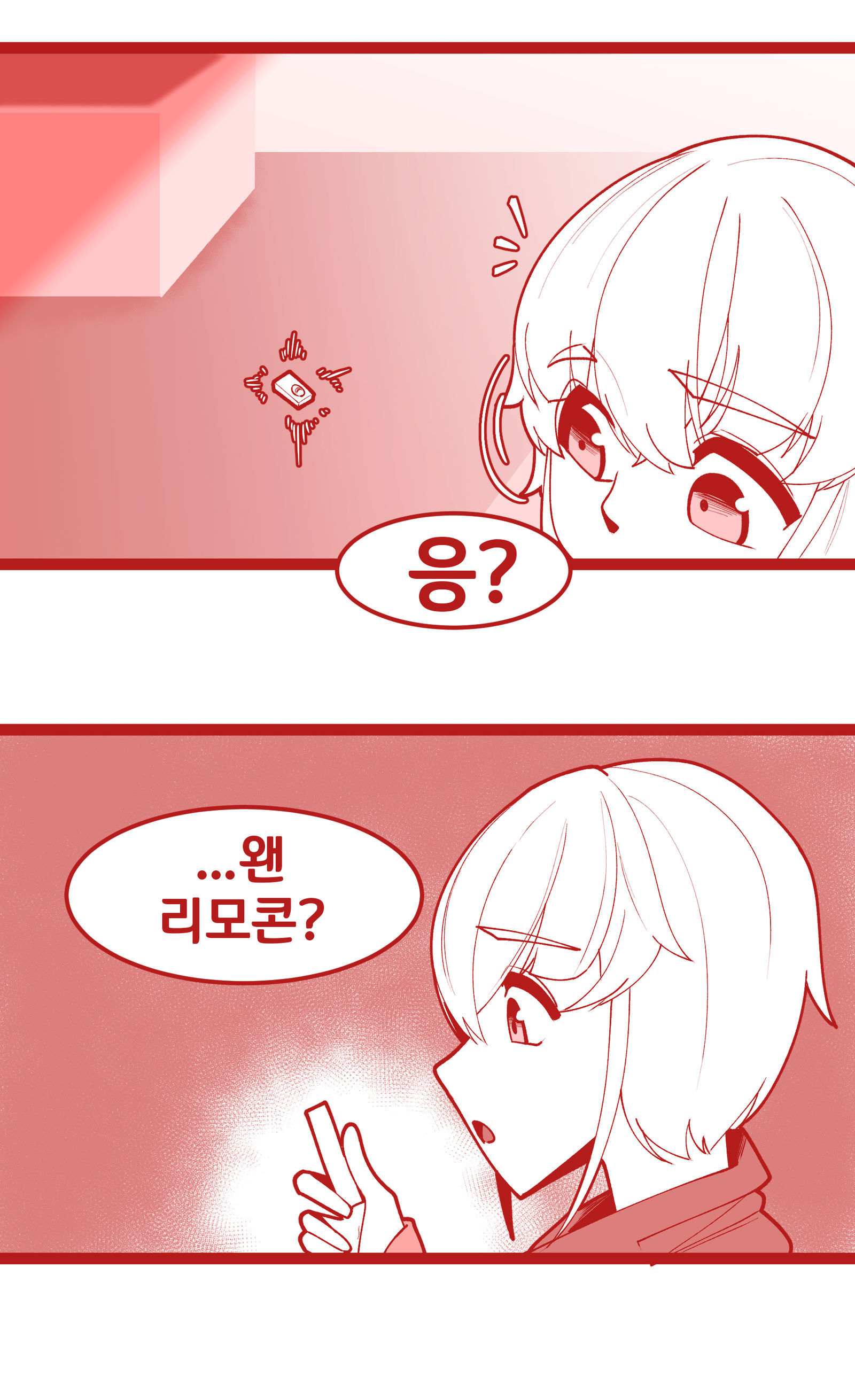 블랙웜 수영복의 비밀