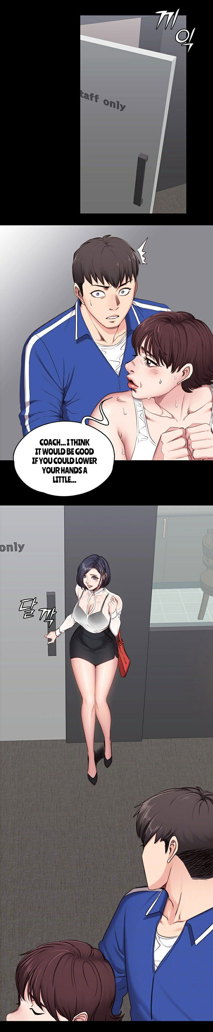 フィットネスCh.14 /？
