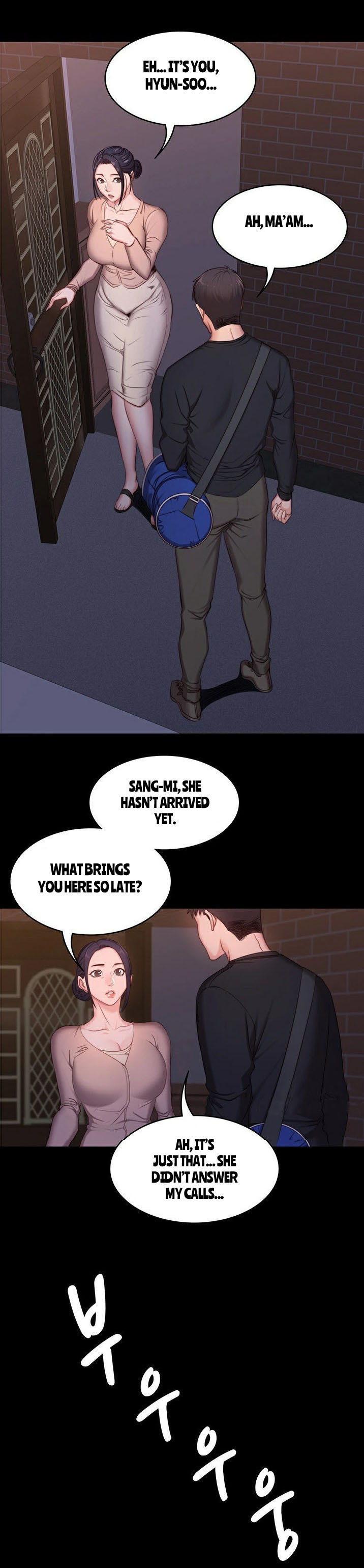 フィットネスCh.14 /？