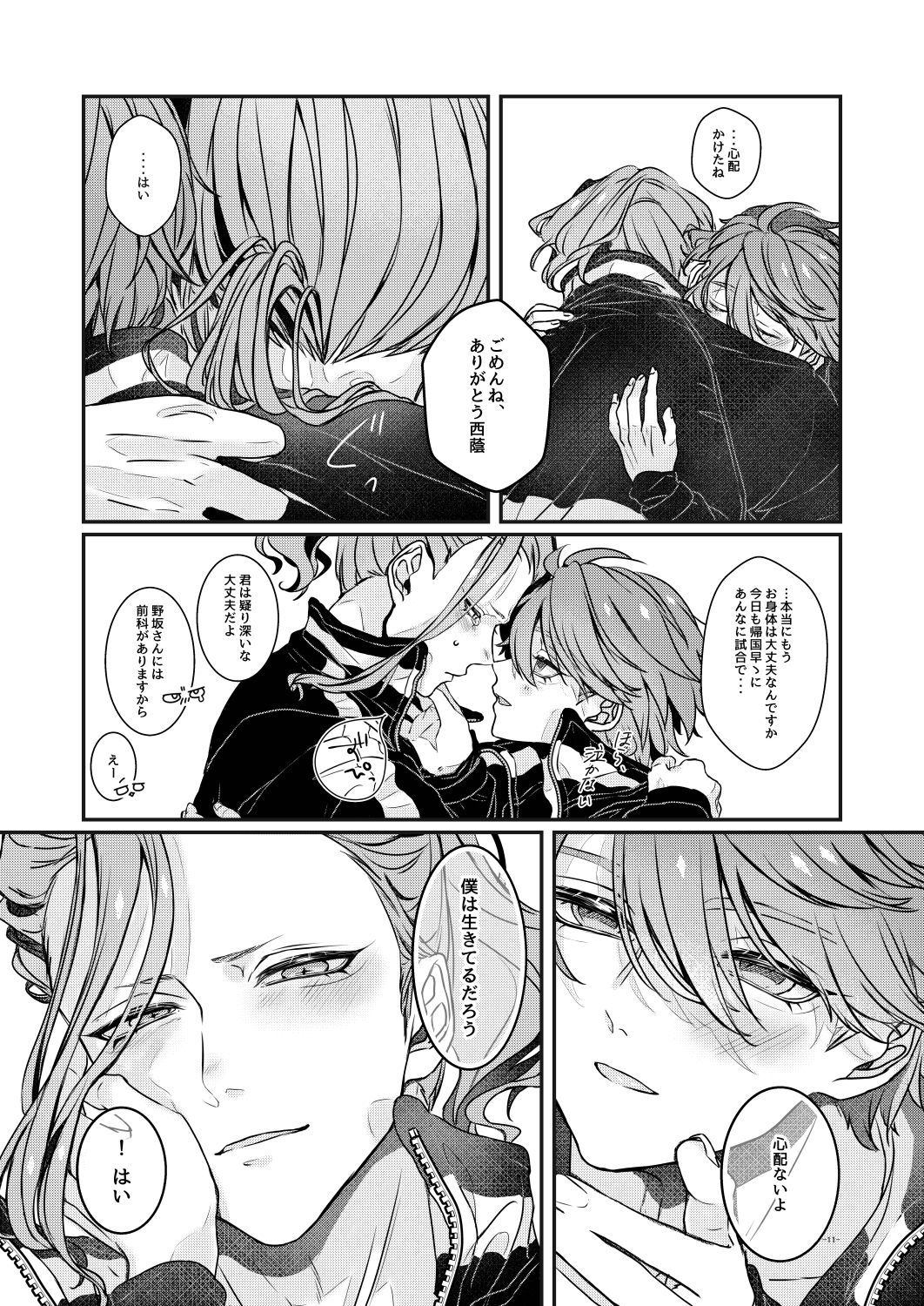 芦田おつげるけんりおあげる