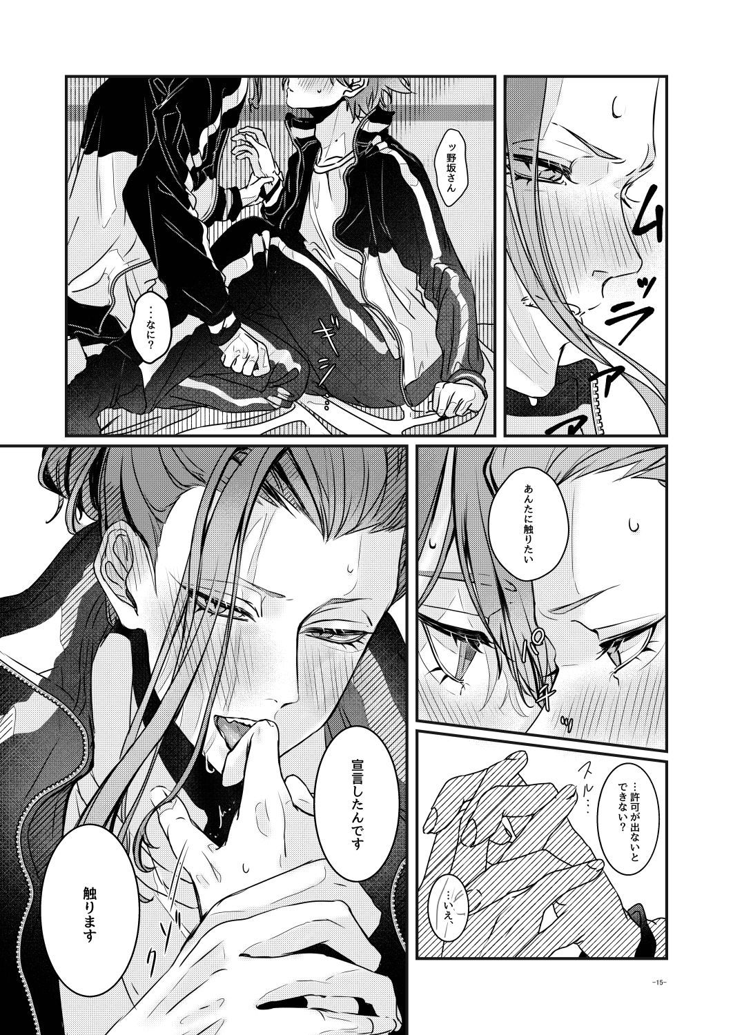 芦田おつげるけんりおあげる