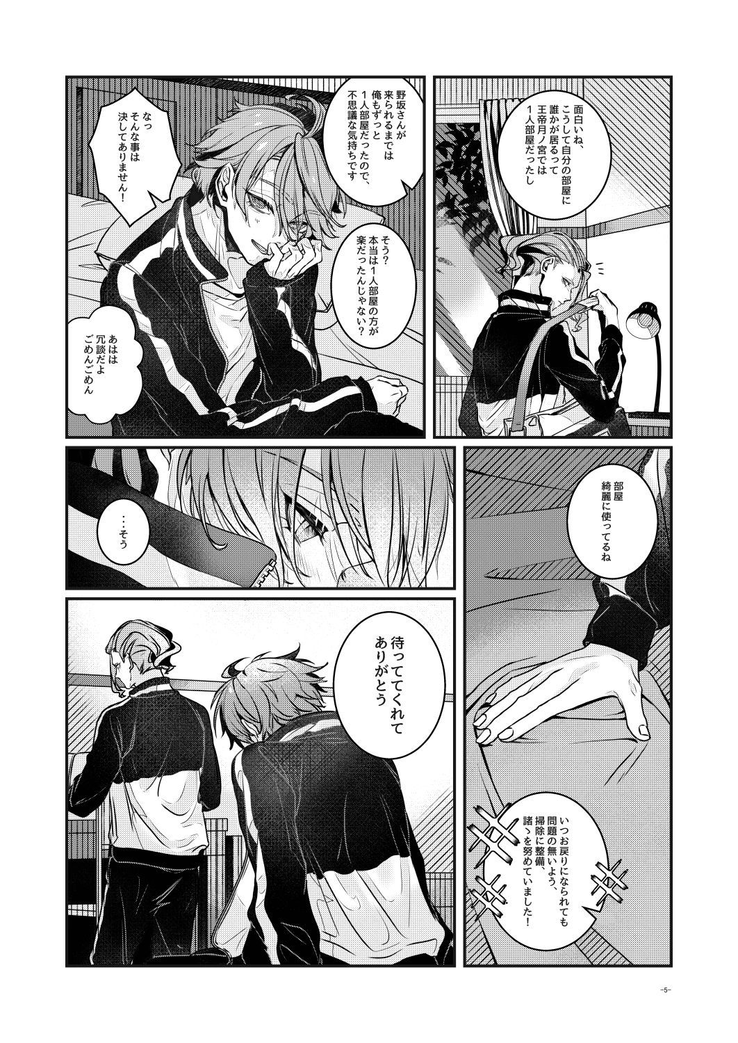 芦田おつげるけんりおあげる