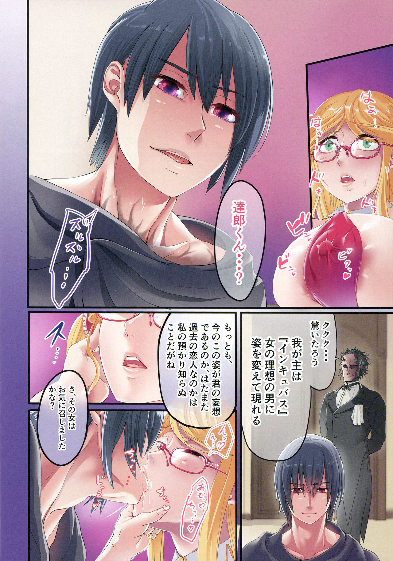 しずるさんジュウナナサイ