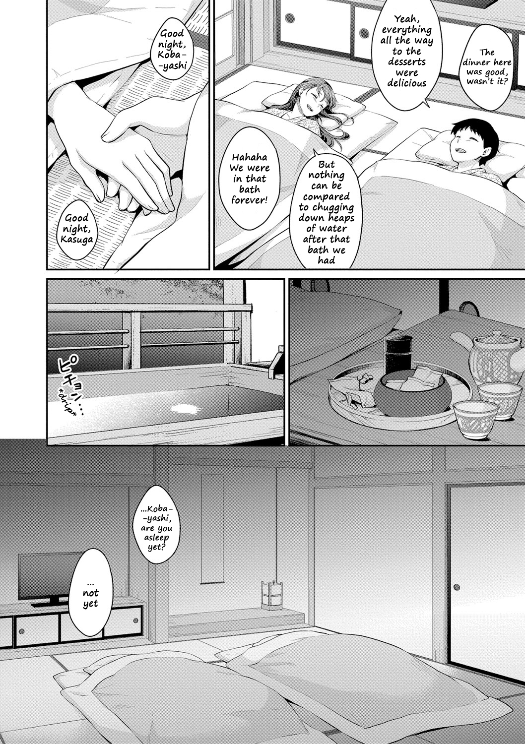 思春期の思春期青春期|思春期勉強会最終章 思春期の思春期青春期|思春期勉強会最終章