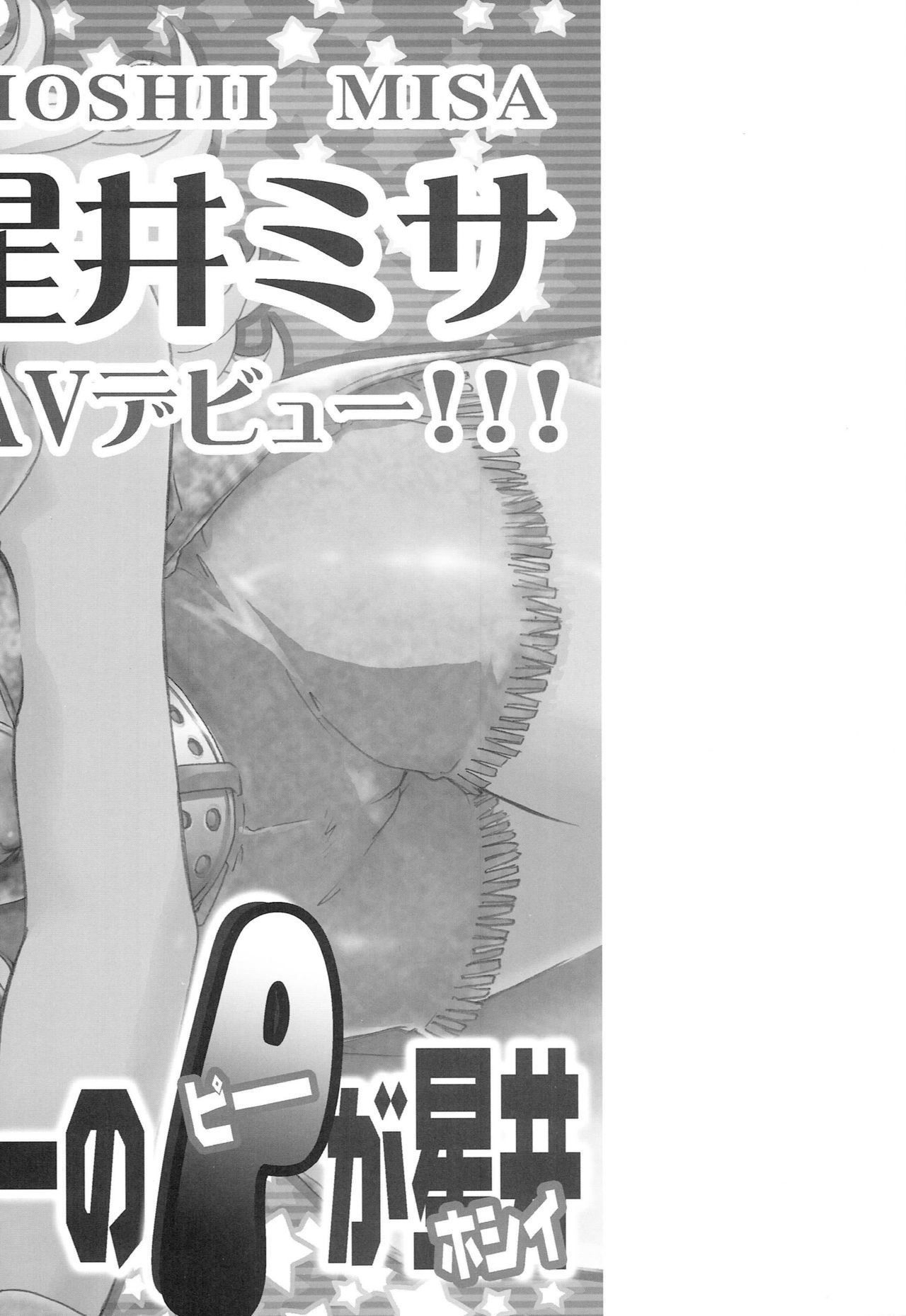 ミキキス