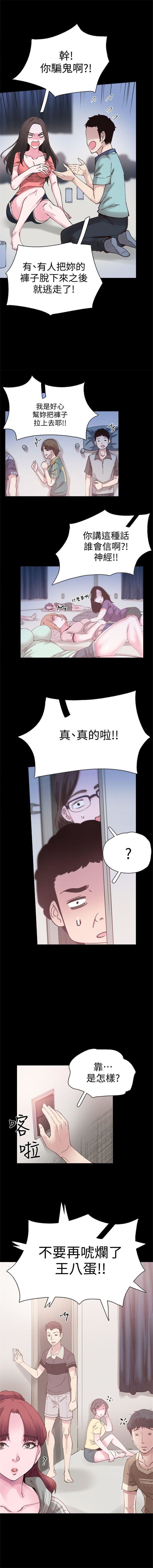 校园live秀1-20中文収译(更新中) 校园live秀1-20中文収译(更新中)