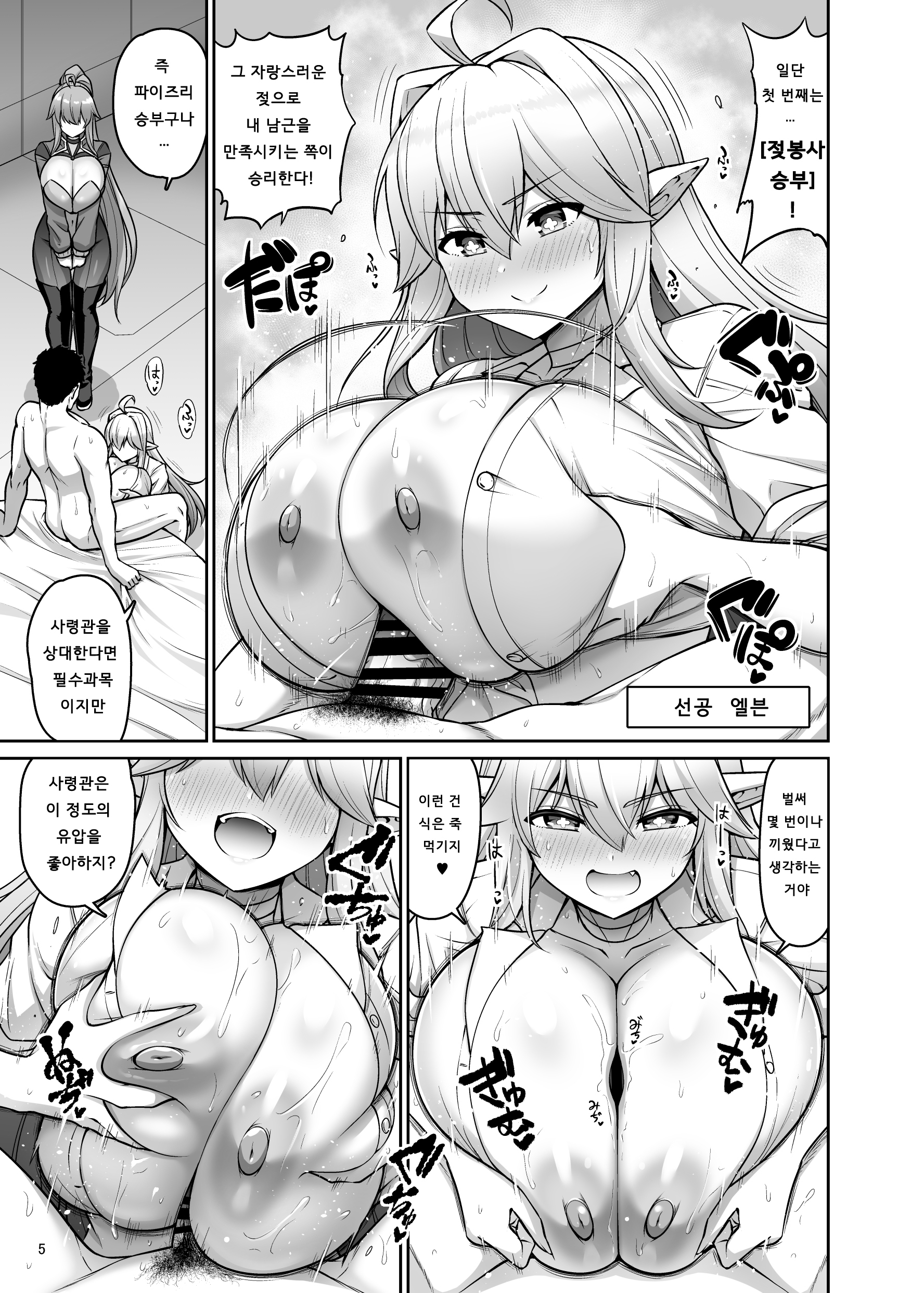 家族になろうよ！ | 가족이되자！