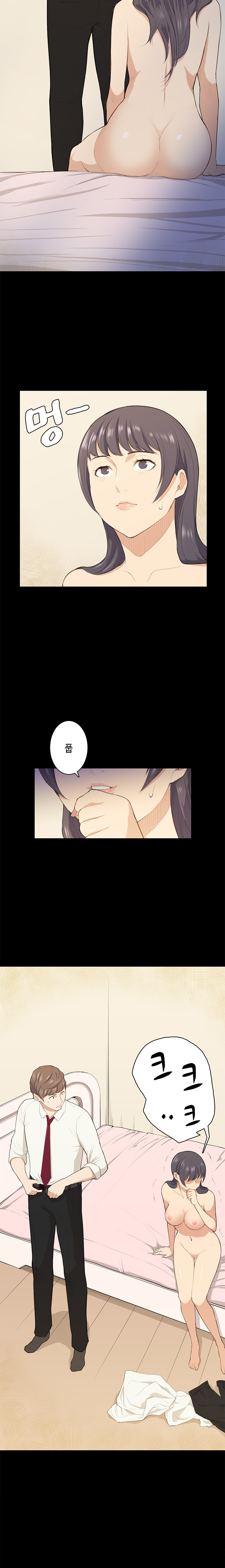 ストックホルム症候群Ch.1-25