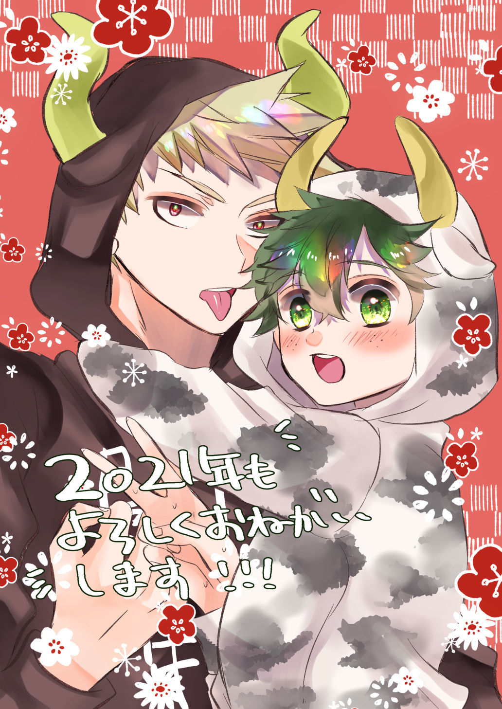 爆豪勝己のふくりこうせい