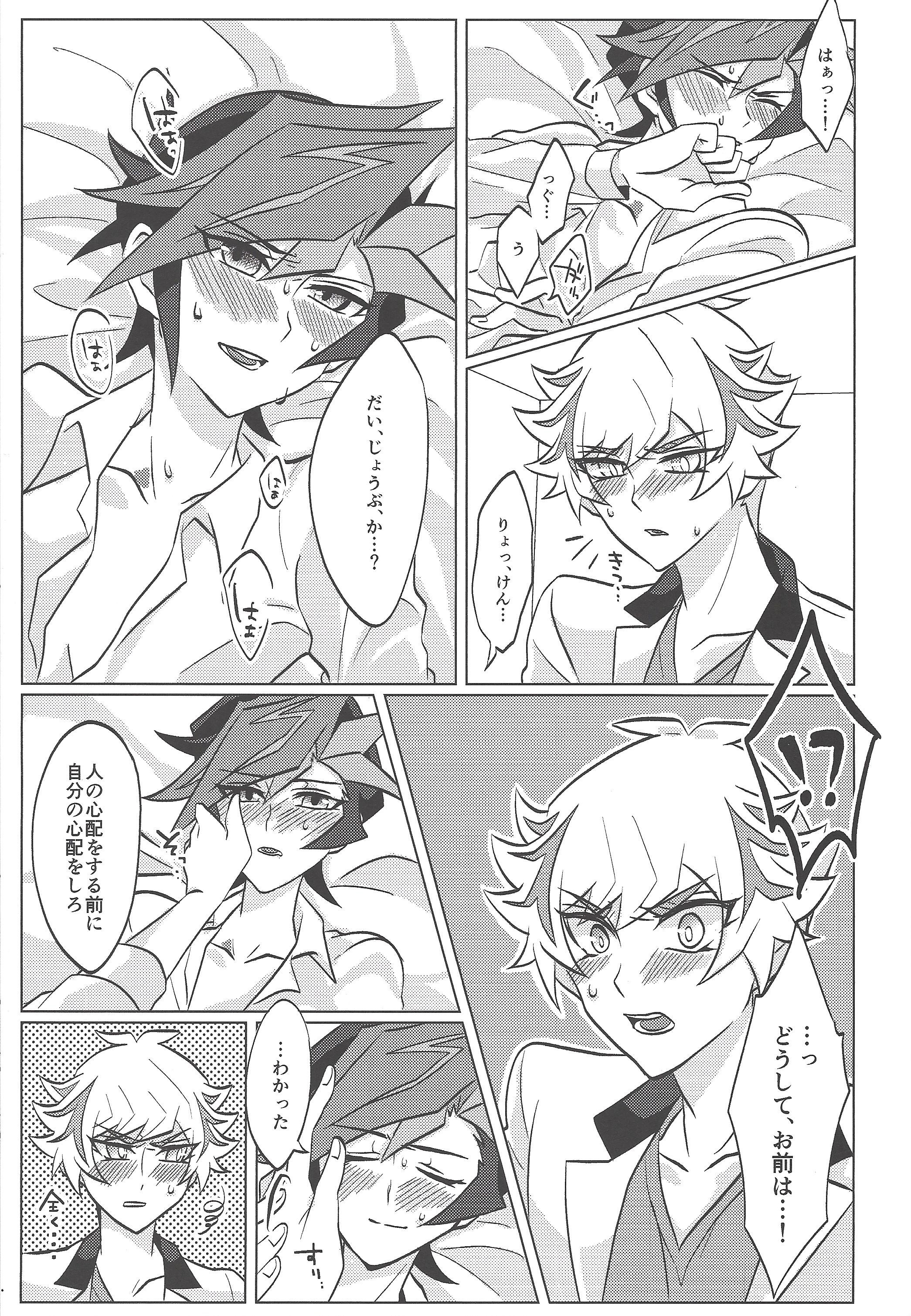 こんとろうできないかんじょう