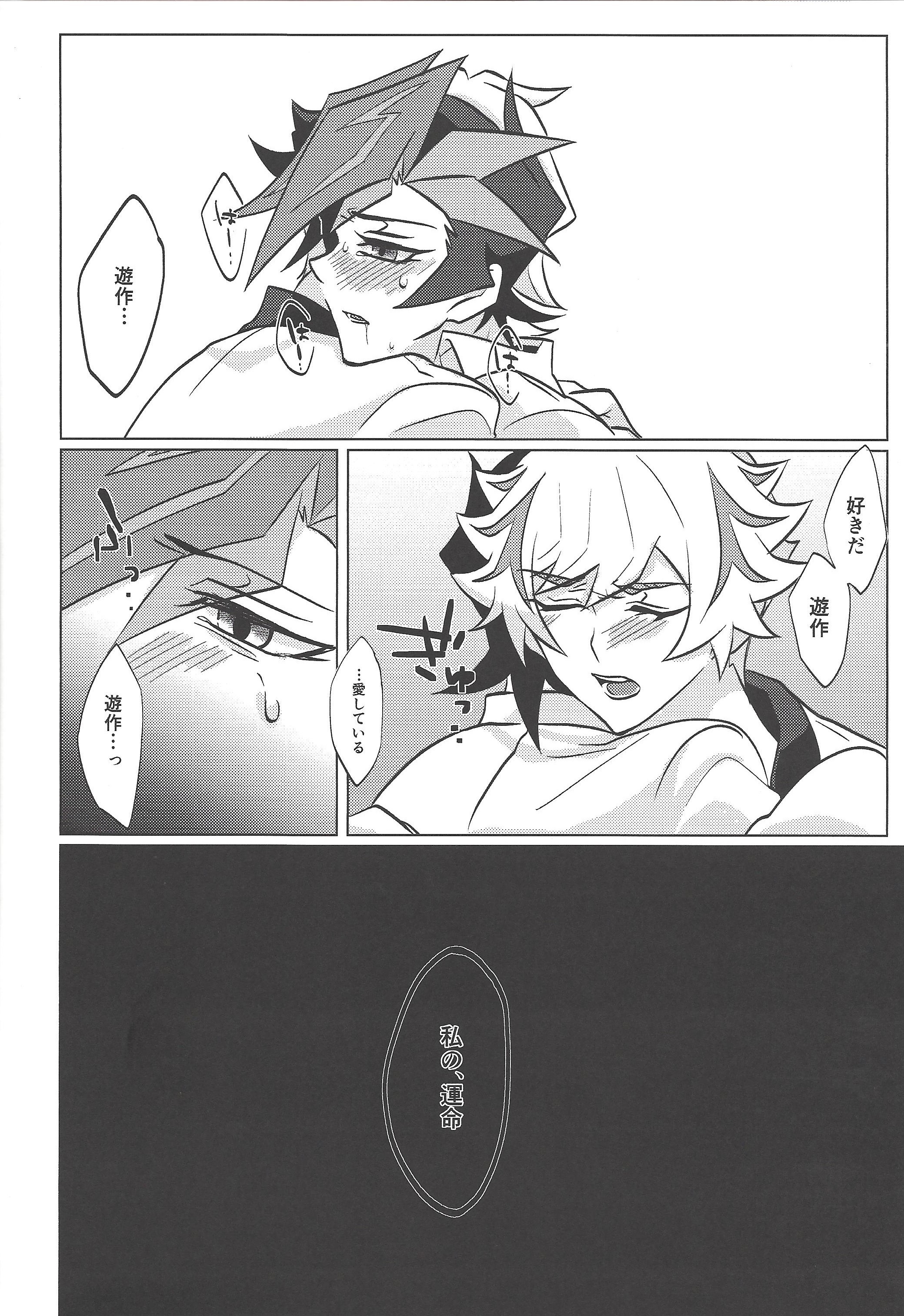 こんとろうできないかんじょう