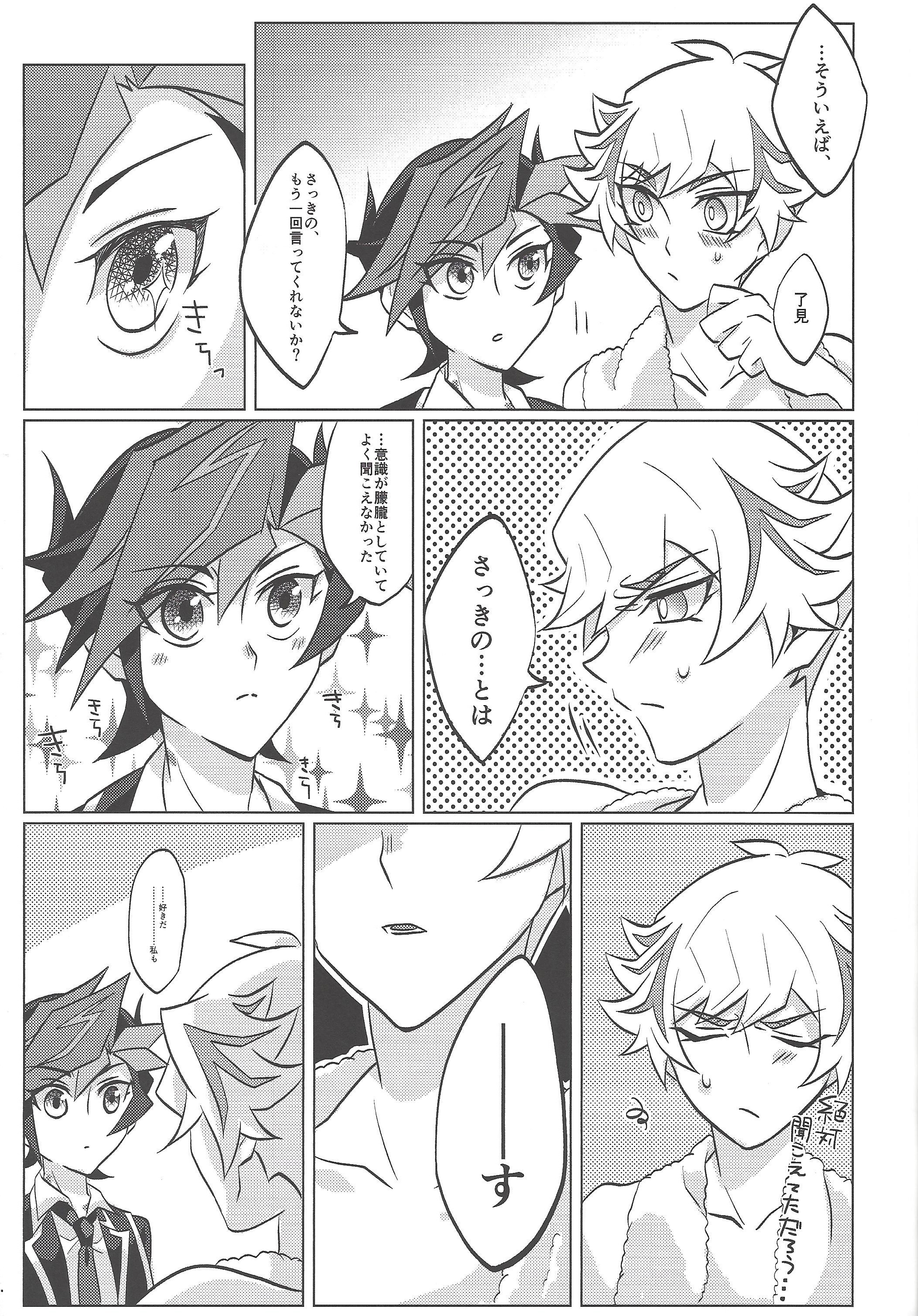 こんとろうできないかんじょう