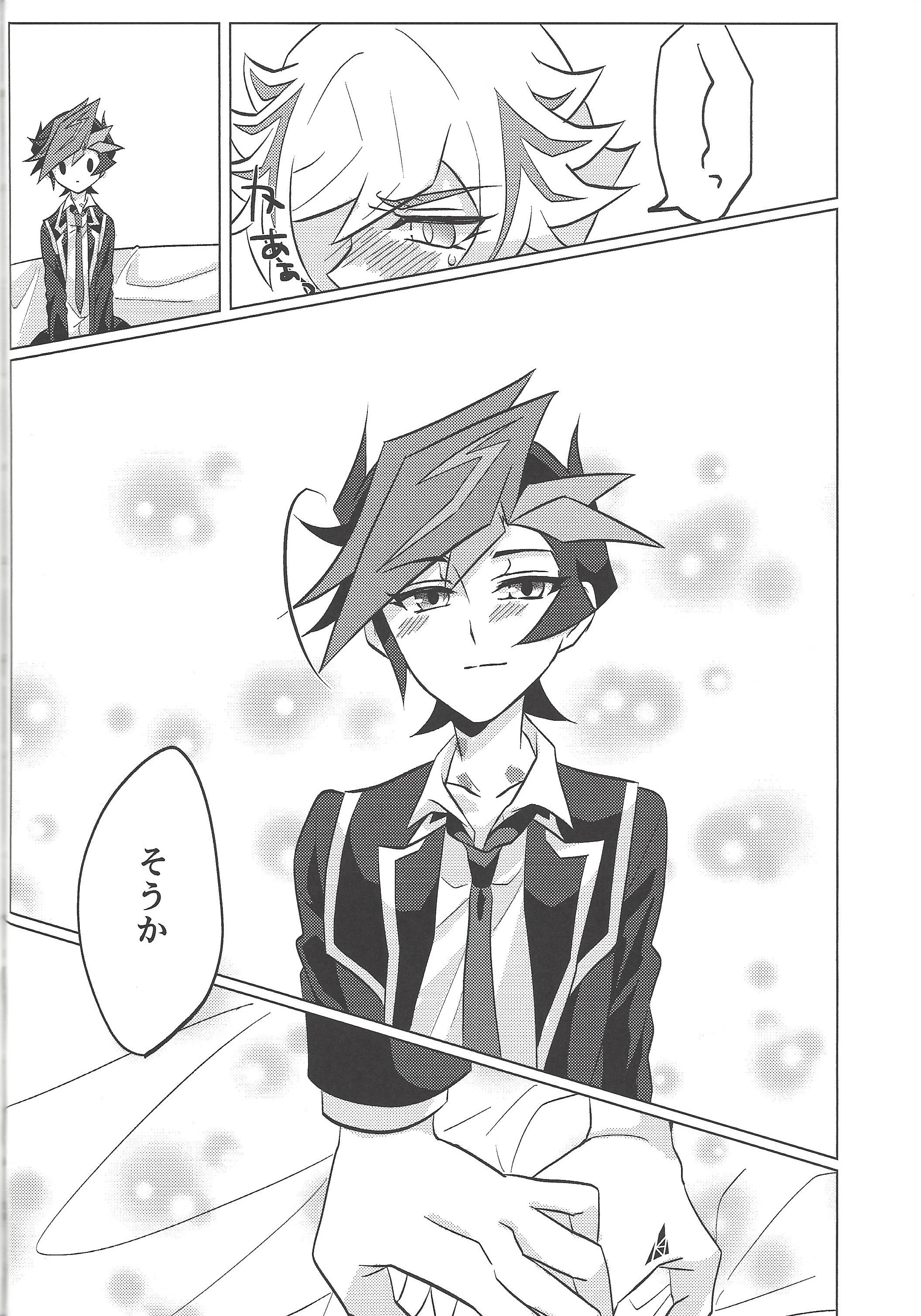 こんとろうできないかんじょう