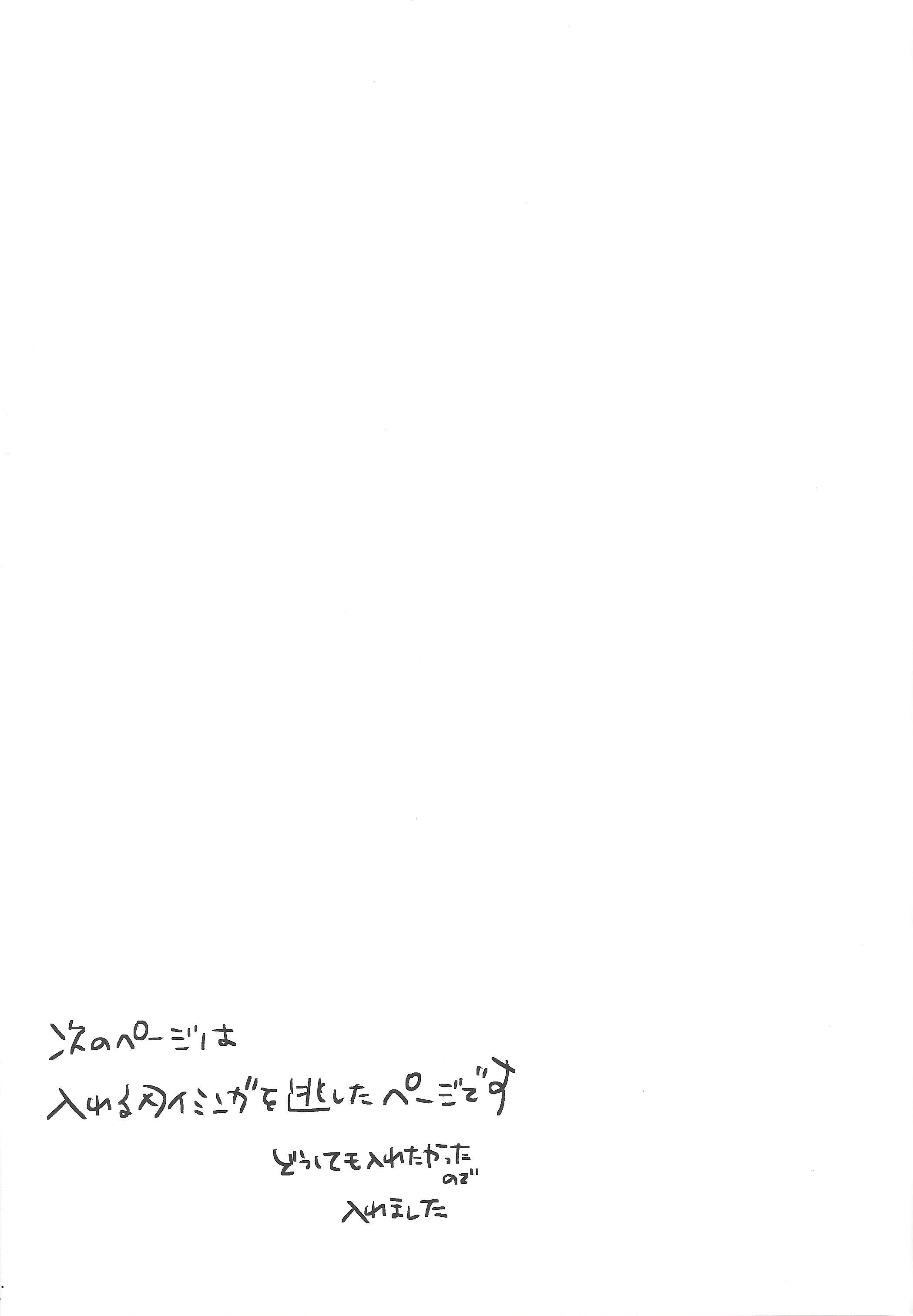 こんとろうできないかんじょう