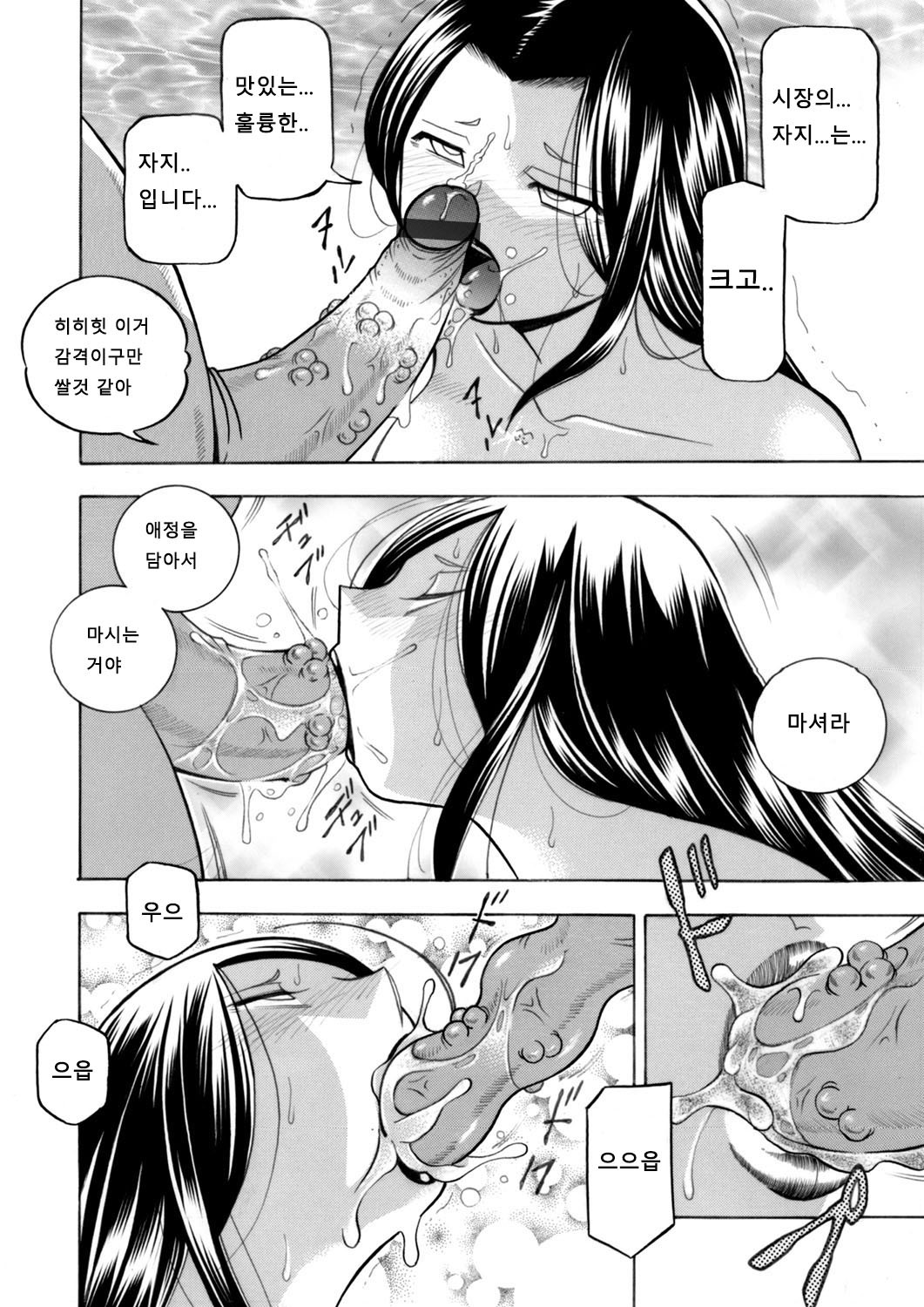 じゆんきょうじゅあさこ-びにくひしょか-03-04
