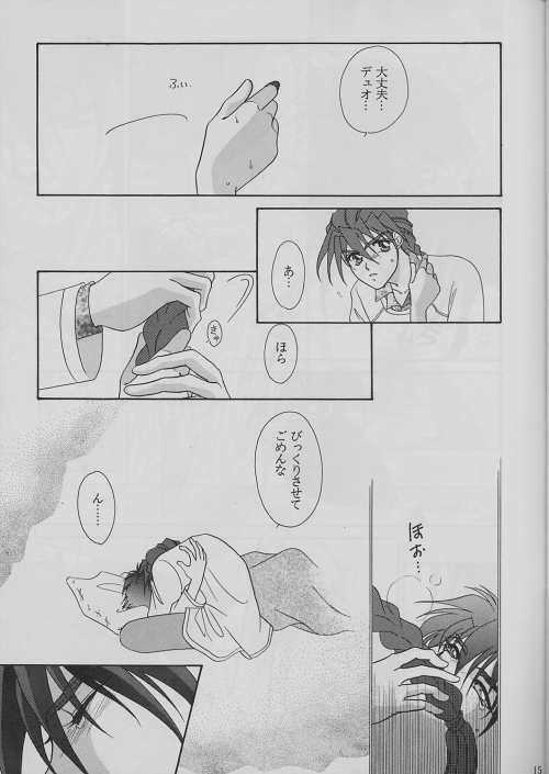 鉄さびの楽園