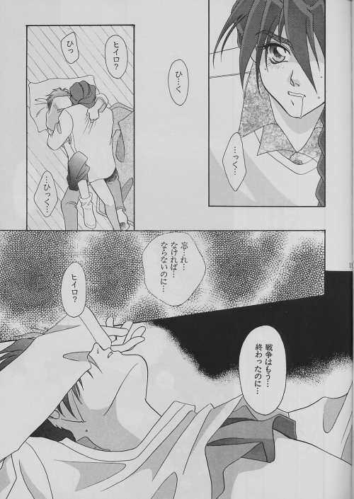 鉄さびの楽園