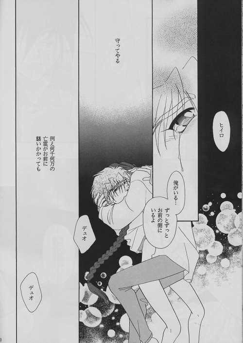 鉄さびの楽園