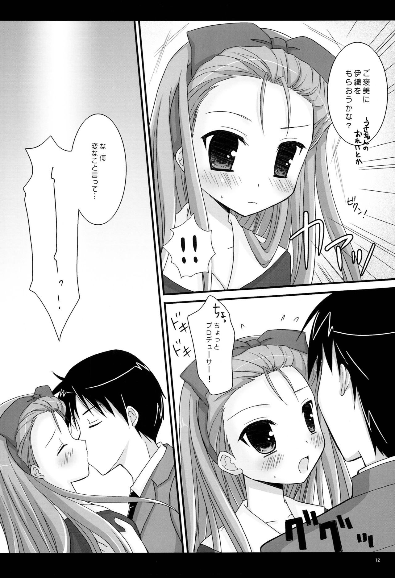秘密の孤独 秘密の孤独