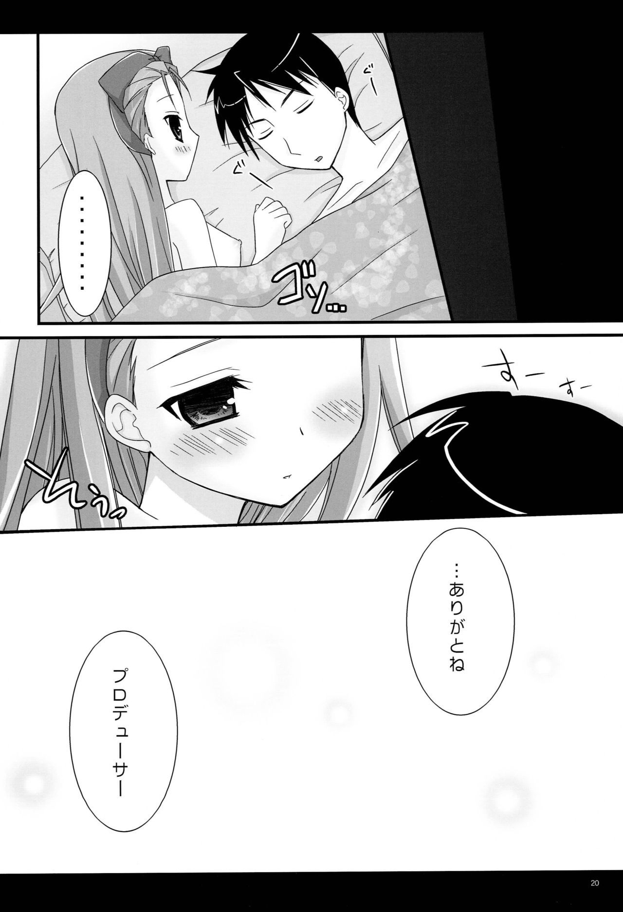 秘密の孤独 秘密の孤独