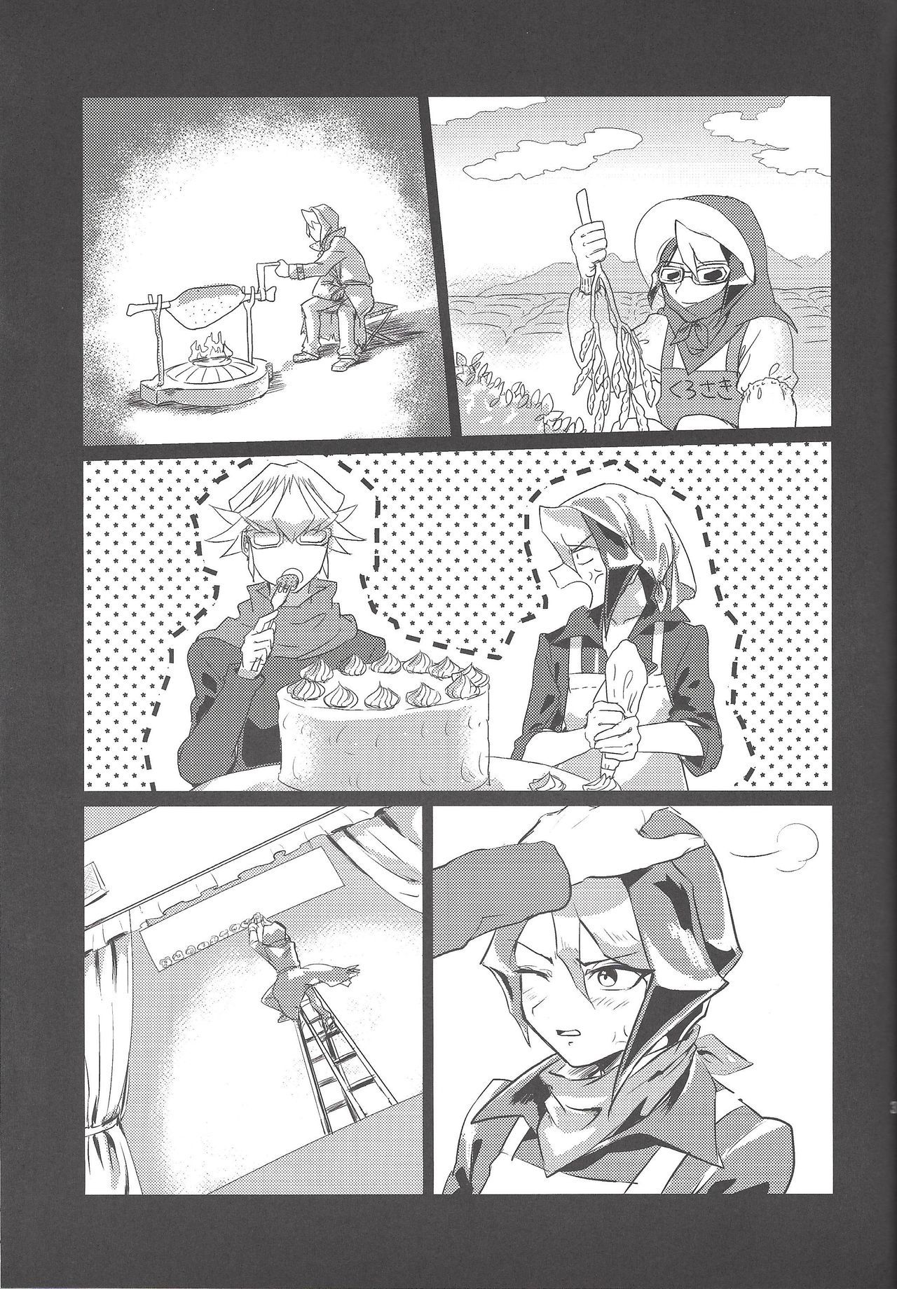 黒崎隼十キロ大善