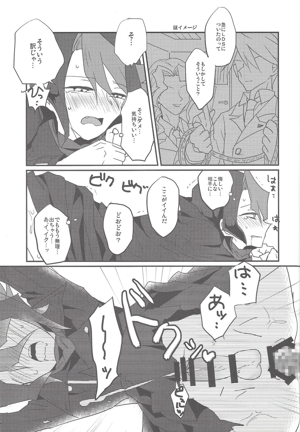 黒崎隼十キロ大善