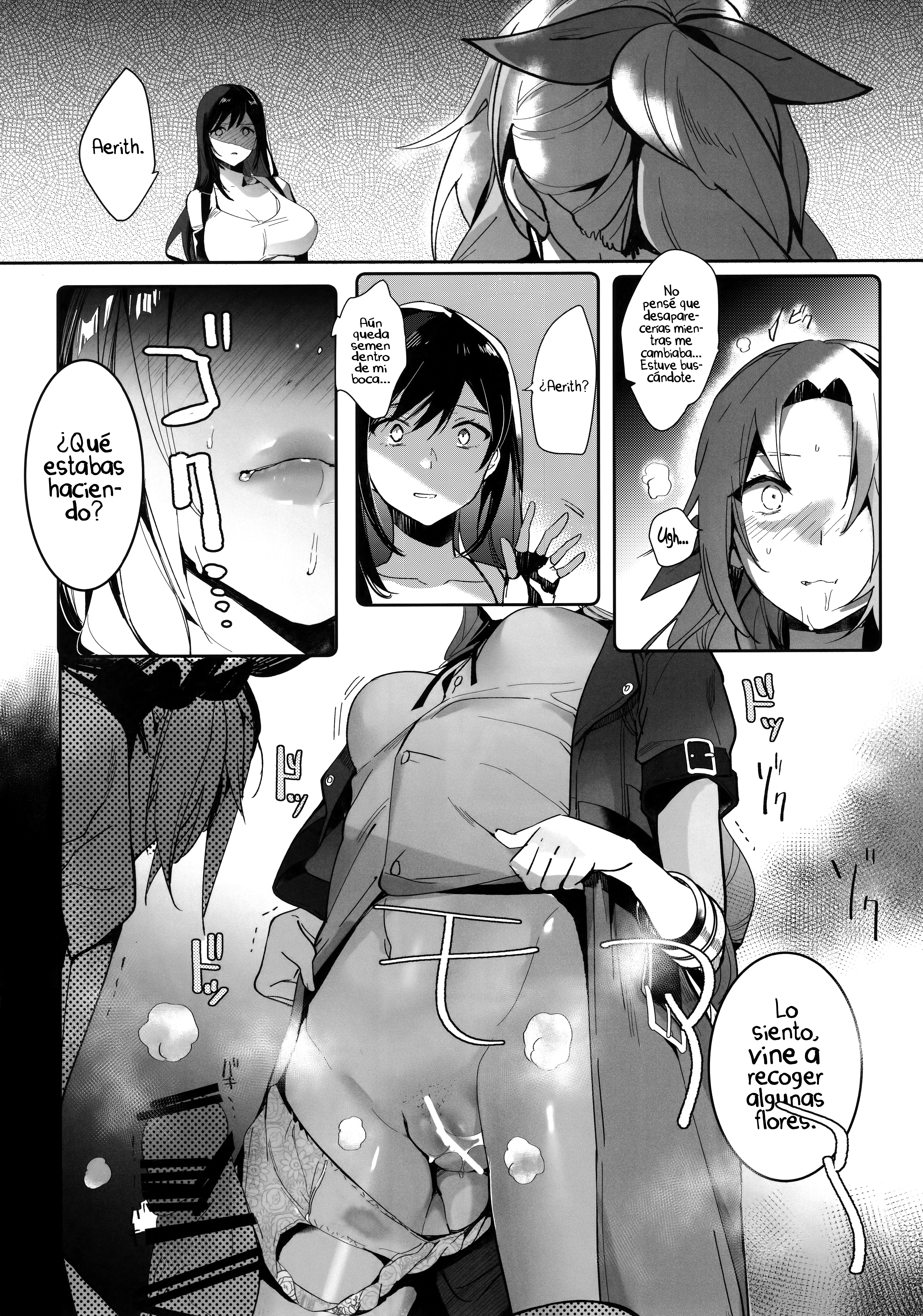 2ジャイルズ