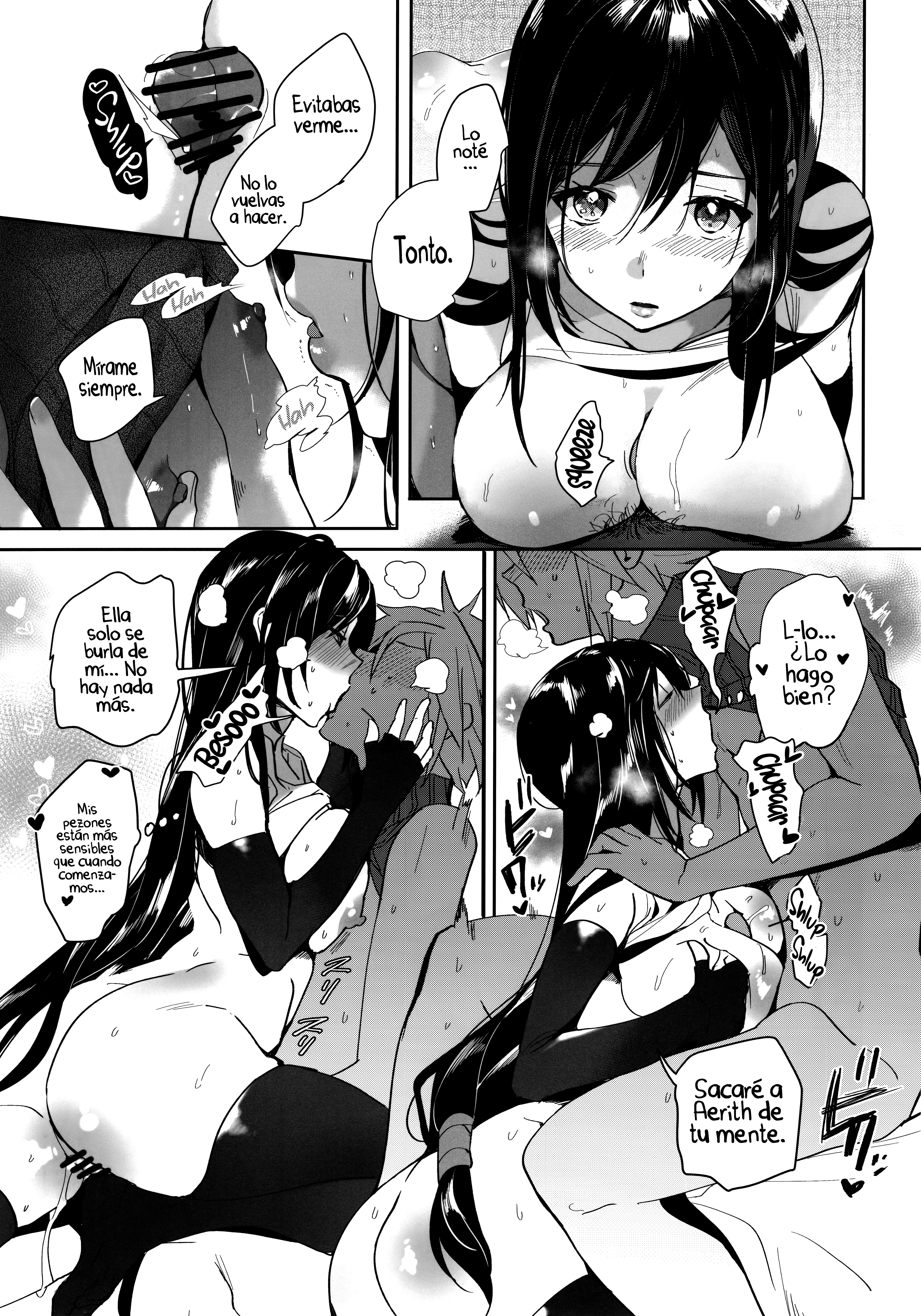 2ジャイルズ