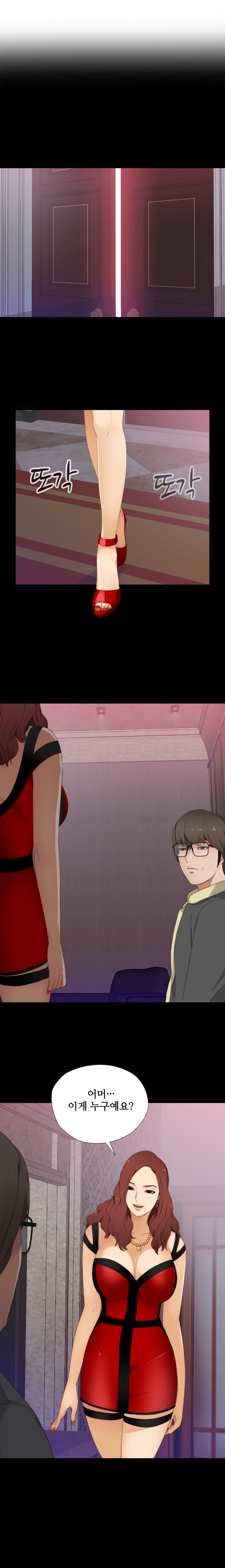 隣の女の子Ch.0-38