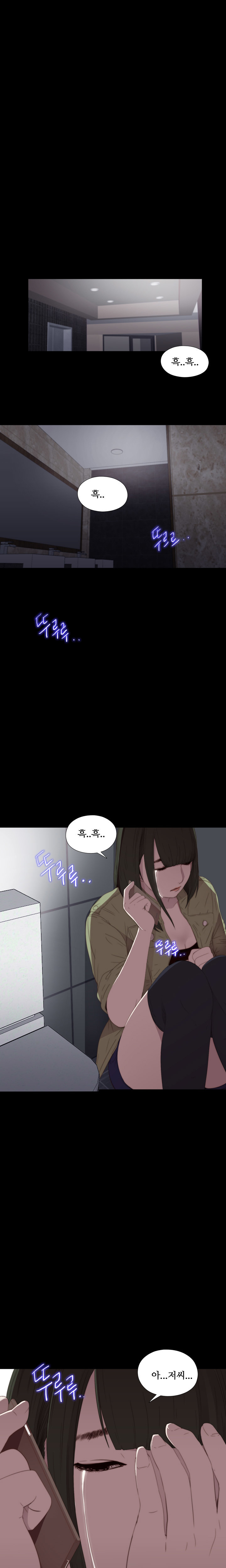 隣の女の子Ch.0-38