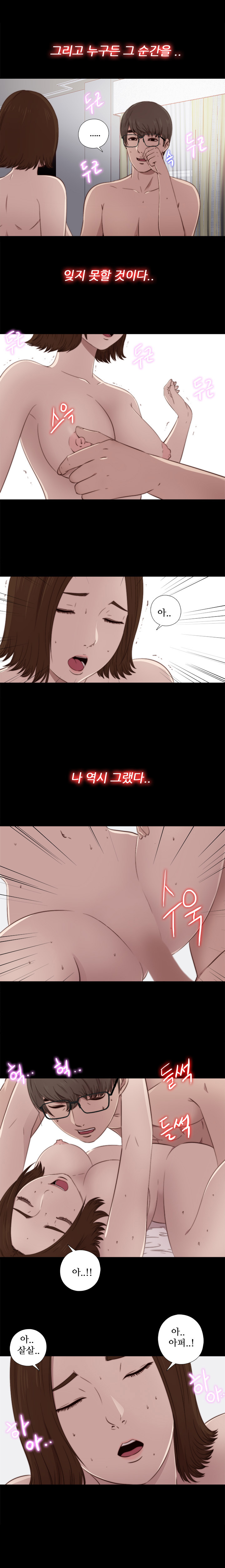 隣の女の子Ch.0-38