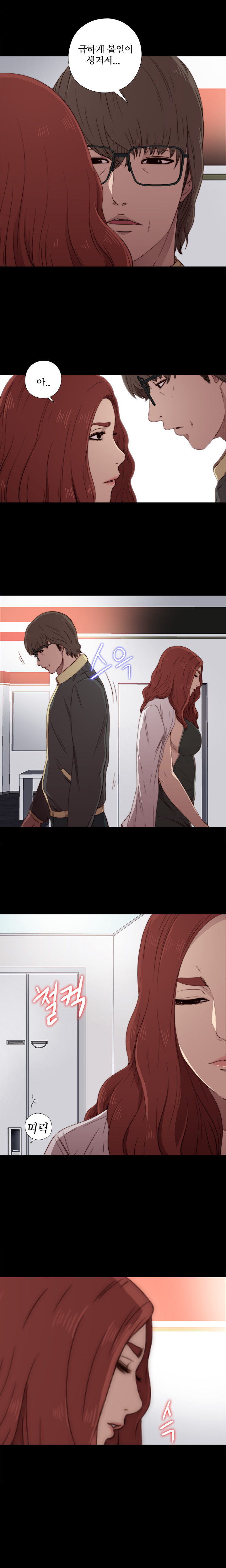 隣の女の子Ch.0-38