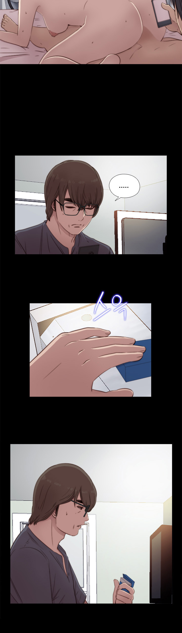 隣の女の子Ch.0-38