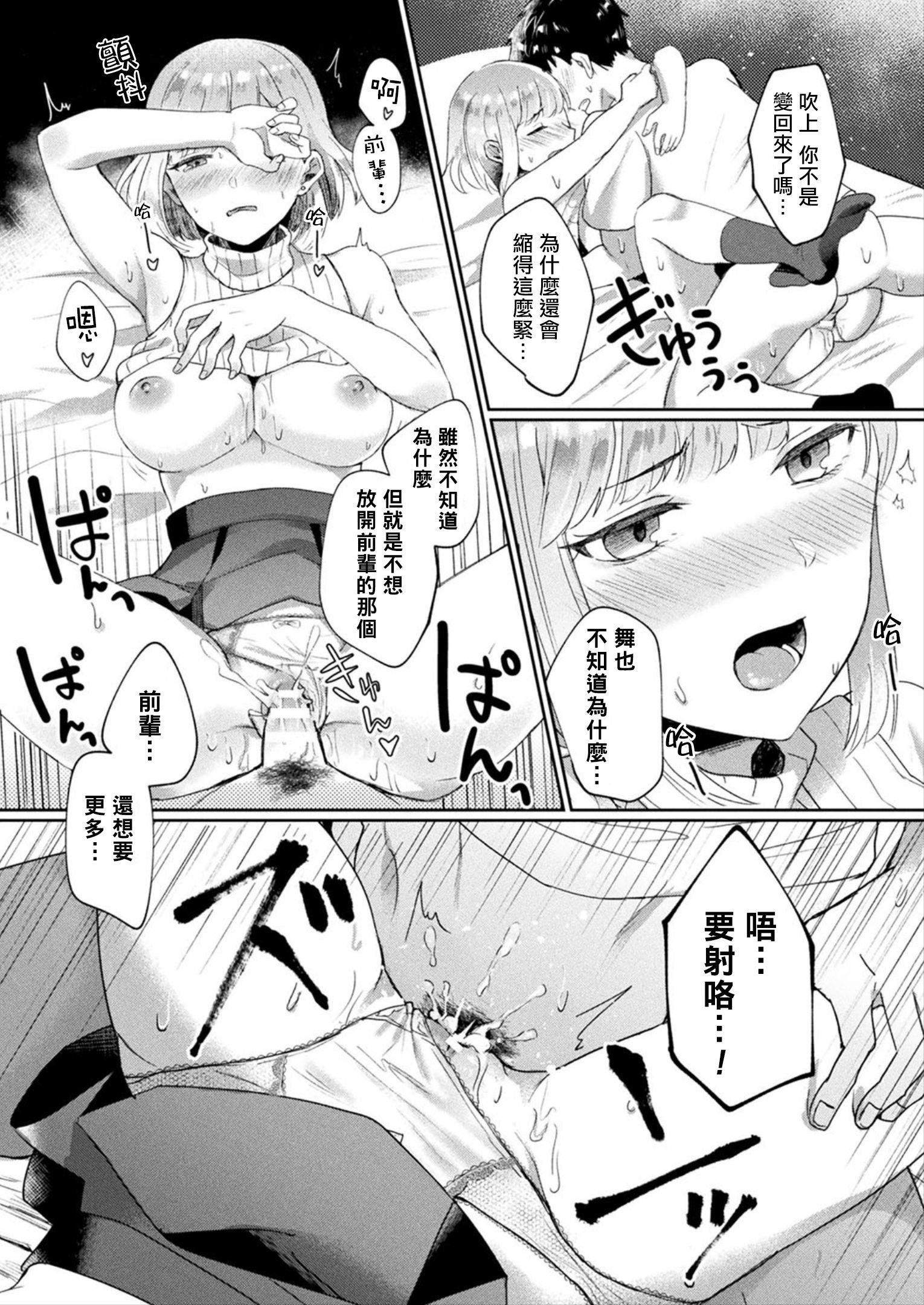 押掛霊艦少女