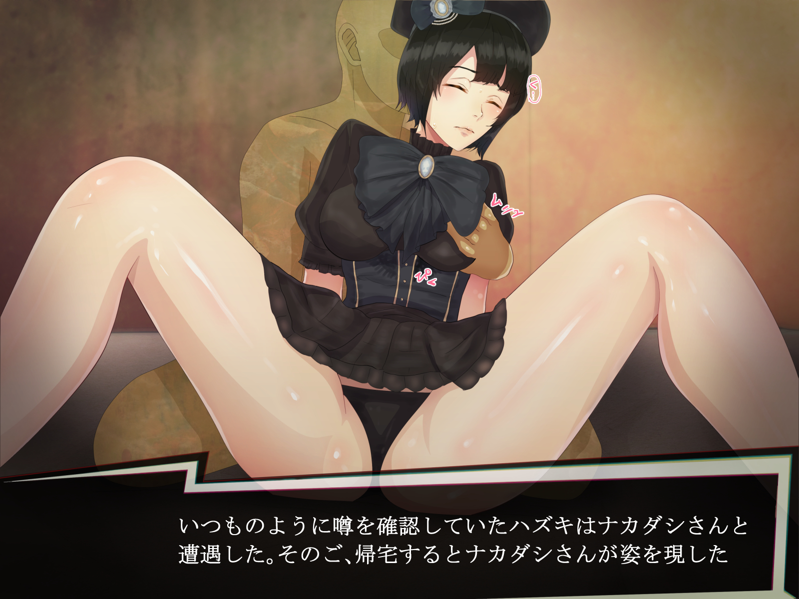 それはNoGoodお化け（NG）