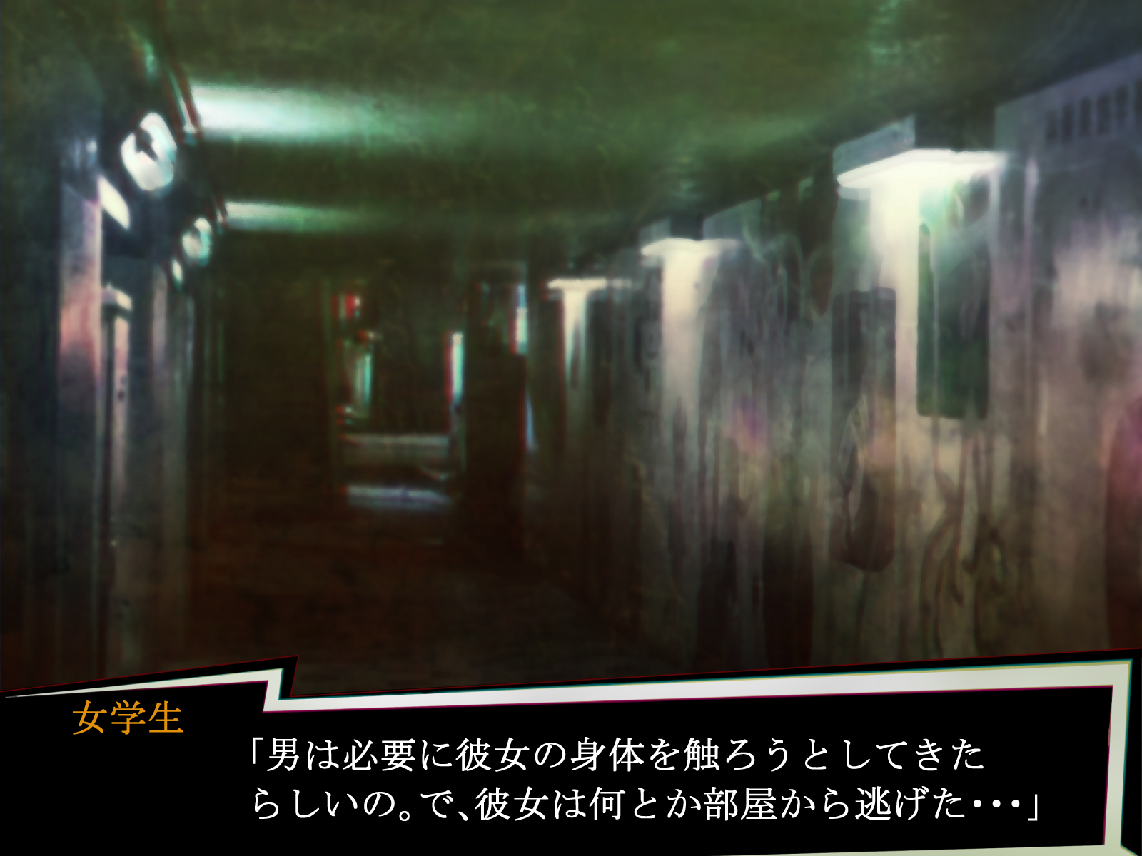 それはNoGoodお化け（NG）