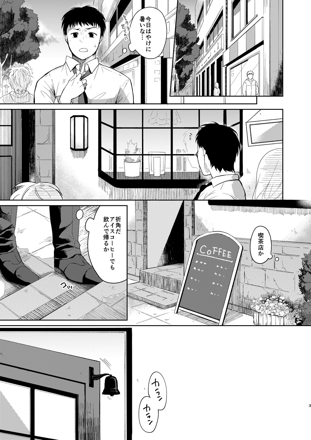 君想ふ