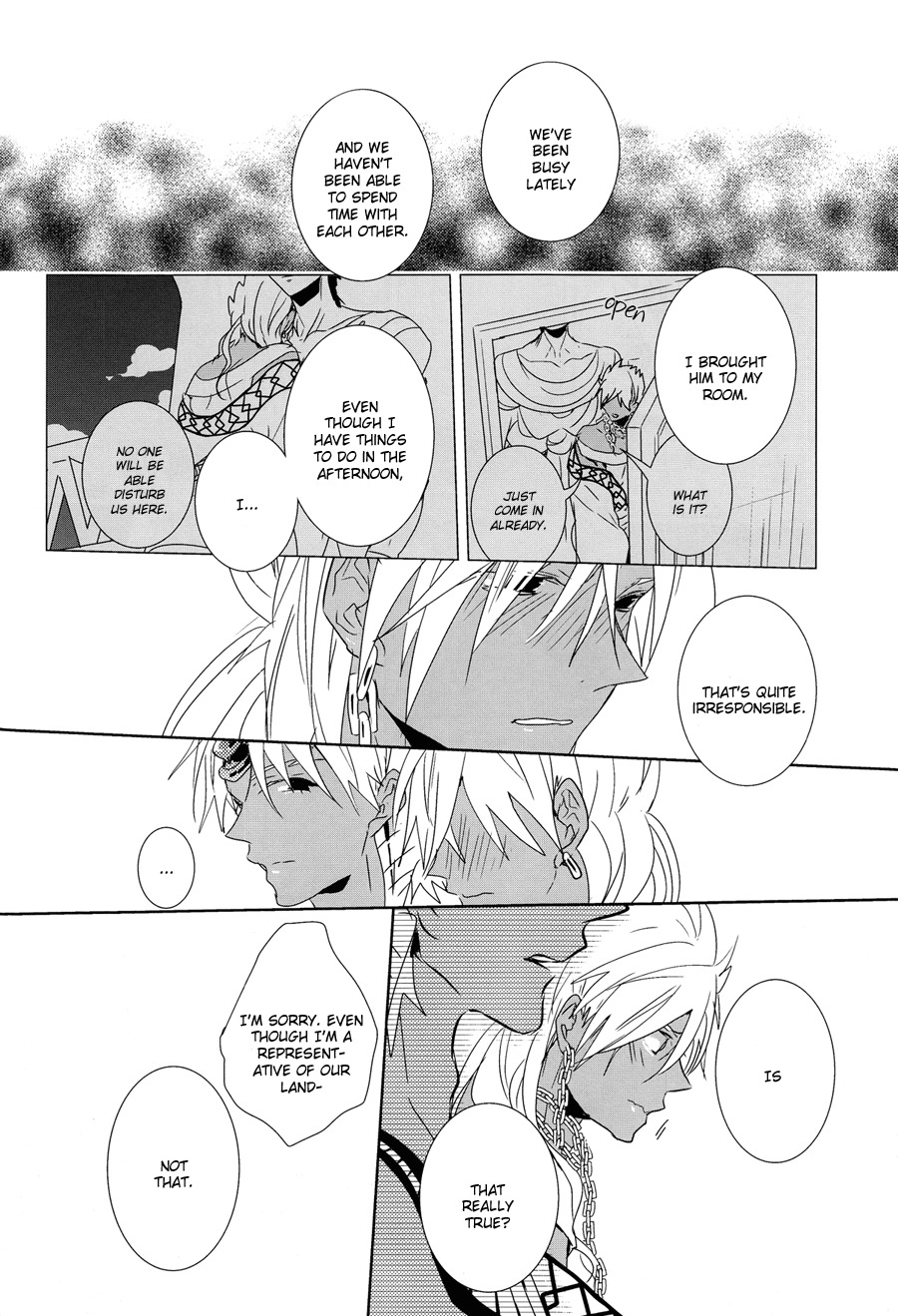 おひるやすみにキスシテ|正午のキス