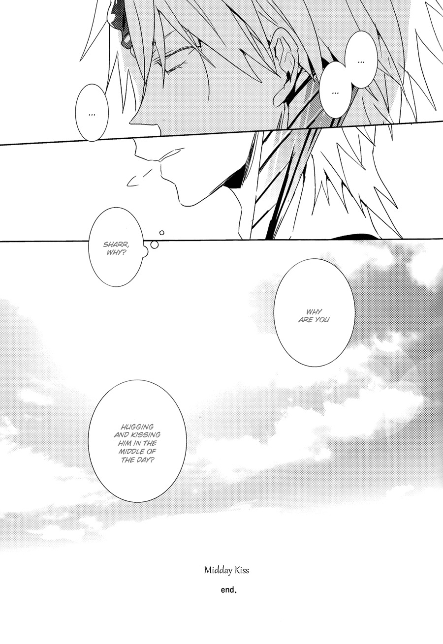 おひるやすみにキスシテ|正午のキス