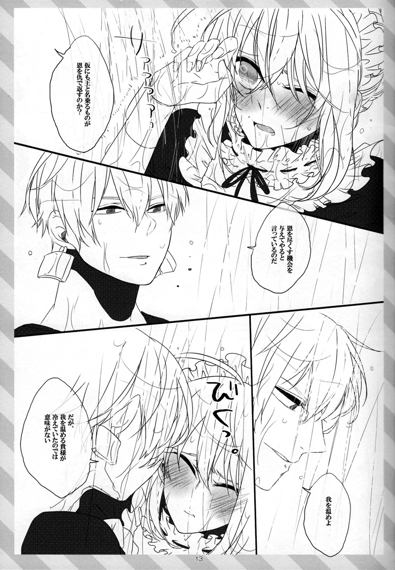 ピンクピンクピンク