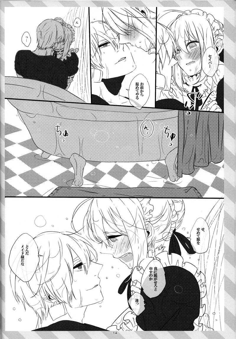 ピンクピンクピンク